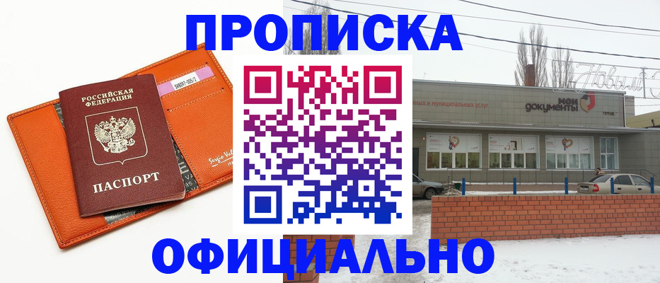 временная регистрация надежно в Краснотурьинске