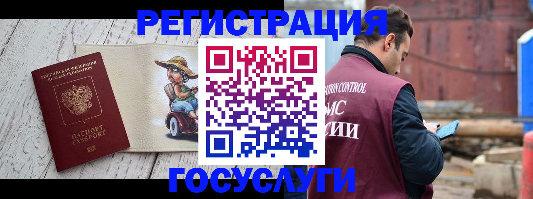 временная регистрация надежно в Краснотурьинске