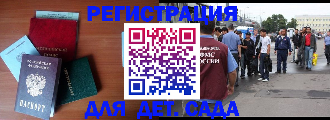 временная регистрация госуслуги в Краснотурьинске